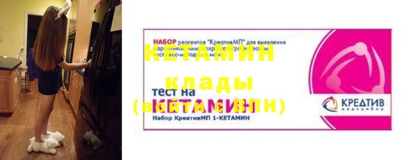 первитин Богородицк