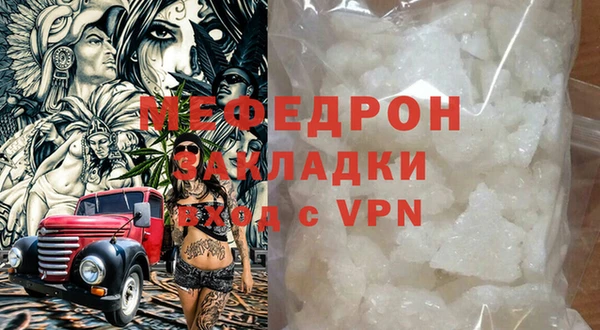 mdma Богданович